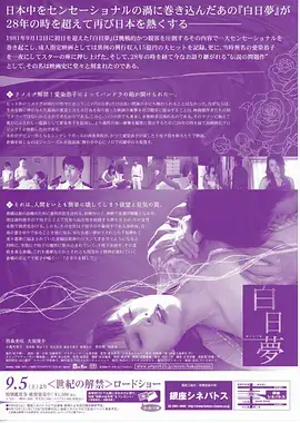 她的实验室 职场电视剧全集在线观看