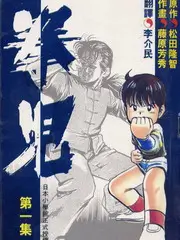 开麦时间 语言综艺全集在线观看